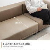 2人掛けソファ ロー チェア 椅子 いす 2人掛け 2人用 セット オットマン コーナー L字 I字 1人暮らし 一人暮らし ひとり暮らし 二人掛けソファ 2Pソファ ラブソファ リビングソファ 二人用ソファ コンパクトソファ Celina セリーナ 新生活