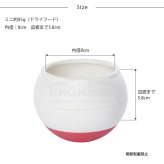 OPPO オッポ FoodBall フードボール ミニ 2607sale