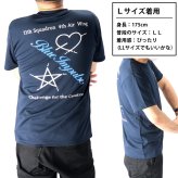 ドライTシャツ ブルーインパルス 基地ショップ限定 Tシャツ 航空自衛隊 自衛隊 グッズ 半袖 エンブレム オリジナル 紺 ネイビー 速乾 吸水 アクロバット飛行 展示飛行 正規品 防衛省 ワンポイント バックプリント メンズ ユニセックス メッシュ ギフト プレゼント