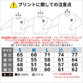 還暦祝い 名入れ無料トレーナー 男性 女性 共通【水引】プレゼント スウェット 還暦 お祝い 60歳の誕生日 