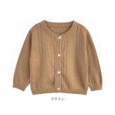 ベビー カーディガン 通販 サマーカーディガン 長袖 カーデガン 羽織りもの ジャケット アウター 柔らかい 通気性 夏 軽い 薄手 春夏 秋冬 ベビー服 赤ちゃん 冷房対策 子ども服 子供服 シンプル 可愛い おしゃれ トップス ベビーファッション