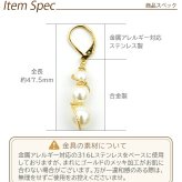 ピアス 金属アレルギー サージカルステンレス フープ 落ちない 引っかからない 外れにくい フック 3連パール イミテーション ゴールド