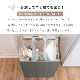 収納家具 ラック ゴミ箱 ごみ箱 ダストボックス おしゃれ ゴミ袋掛け ワゴン 分別 目隠し カバー 省スペース 袋かけ フック付き キャスター付き 防水 ラタン調 シンプル ワイド 約幅38×奥行28×高さ60.5cm 分別ごみ箱 引っ越し 新生活