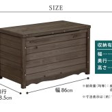 ガーデン収納ベンチ 天然木製ボックスベンチM 幅86 スツール 木製 収納 倉庫 ウッドボックス 物置 庭 物入れ ポリタンク 大容量 ガーデン 屋外 エクステリア ベンチストッカー 屋外収納ベンチ 収納ボックス 家具 インテリア リビング 新生活 椅子