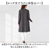 カーデ 通販 ロング丈 カーディガン 羽織り 薄手 長袖カーディガン トップス レディース 女性 ゆったり 大きいサイズ 無地 シンプル カジュアル おしゃれ 洗える ストレッチ ポケット付 オフィス 通勤 通学