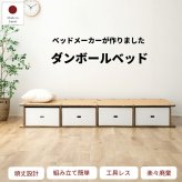 ベッド 寝具 すのこ シングル 日本製 シンプル 無塗装 布団・マットレス可 国産ひのき スノコ ひのき ヒノキ 桧 シングルサイズ 木製 国産 島根県産ひのき使用 マットレス付き