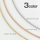 ゴールド ネックレス ハワイアンジュエリー ピンク ゴールド チェーン ネックレス チェーンのみ あずきチェーン 太さ0.7mm K10 ピンクゴールド 長さ選べる ネックレス チェーン メンズ レディース 誕生日 プレゼント ハロウィン 【品番：AZCH-R】