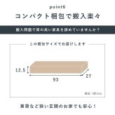 ラック ブックシェルフ 3色 幅29.5cm オープン おしゃれ スリム 壁面収納 置くだけ ウォールシェルフ 棚 パーテーション DVD 玄関収納 本棚 CD リビング 薄型 壁面 収納棚 新生活