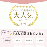 イソップ ボディミスト オーガニック フェイスタオル セット ギフト プレゼント 女性 男性 誕生日 内祝い おしゃれ 人気