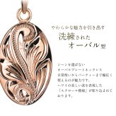 ゴールド ネックレス ハワイアンジュエリー ネックレス ゴールド ピンクゴールド ネックレス 刻印 無料 誕生石入れ可 シンプルオーバル 14K K14 メダル 14k k14カットあずきチェーン太1.4mm ギフトラッピング可能 プレゼント ハロウィン 【品番：CG-GP118R-CH1020】