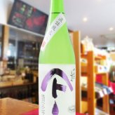やまとしずく 純米酒 陸羽132号 720ml/ 秋田県 秋田清酒【 9334 】【 日本酒 】【 要冷蔵 】【 ハロウィン 贈り物 ギフト プレゼント 誕生日 結婚のお祝い 】