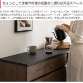 食器棚 キッチン収納 キッチンカウンター 間仕切り テーブル カフェ風 おしゃれ カウンターテーブル アイランドキッチン 作業台 120cm キッチンボード レンジ台 キッチン 収納 カップボード 国産 ストッカー 収納棚 電子レンジ台 ：
