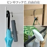 収納家具 ラック ツールハンギングスタンド 「ASPESH」 アスペシュ IF-TO0046 アイアン ツールスタンド 工具 清掃 クリーナー フック ハンギング スタンド 園芸 収納 おしゃれ 北欧 シンプル スリム 玄関 屋外 室内