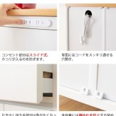 食器棚 キッチン収納 キッチンラック 宮武製作所幅60 Semplice センプリチェ ホワイト 白 引き出し 収納 天板タイル キャスター付 コンセント付 コンパクト おしゃれ 北欧 ナチュラル キッチンボード レンジボード スリム 薄型 耐熱タイル