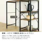 食器棚 ゴミ箱収納付き ヴィンテージ調 調節可能スライド棚付き ごみ箱上カウンター：