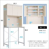 食器棚 ゴミ箱収納付き さわやかな30Lごみ箱上ラック ワイドタイプ FSK-T30L3--WHW ホワイトウォッシュ 幅81.5cmタイプ ホームテイスト ゴミ箱上ラック ゴミ箱ラック ゴミ箱上収納 キッチンラック キッチン収納 おしゃれ シンプル：