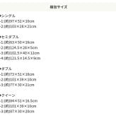 ベッド 寝具 マットレスセット 棚付き 引き出し収納 両面マットレス 収納付き チェスト ダブル 引出し 収納 棚 コンセント付 リバーシブル フレーム マット 収納付きポケットコイル ベット コイルマットレス クイーン