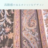 テーブル こたつ こたつ厚掛 掛 ロマーノ BR 205×285cm