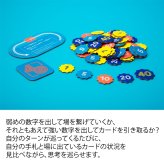 ループする40 ループするフォーティー 新品 ボードゲーム 子ども 小学生 中学生 大人 アナログゲーム テーブルゲーム ボドゲ おもちゃ 誕生日プレゼント 子供 ギフト 男の子 女の子 家族 8歳 9歳 防災 おうち遊び オインクゲーム