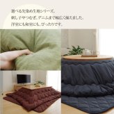 こたつ布団 長方形 掛け単品 刺子調 『先染め刺子IT』 約205×285cm(厚掛けタイプ) 格子柄のこたつ掛け布団 こたつ布団長方形掛け単品刺子調 ポリエステル 綿 こたつ掛布団 こたつふとん コタツ掛け布団 コタツ掛布団 こたつ用品 冬用 冬物