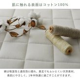 韓国ラグ 韓国風ラグ ラグ ラグマット キルトラグ 洗える コットン 綿100％ キルティングラグ カーペット オールシーズン 北欧 韓国インテリア おしゃれ ウレタン入り 低ホルムアルデヒド OEKO-TEX認証 滑り止め対応 リビング 子供部屋