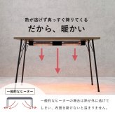 ダイニングこたつテーブル 布団レス ダイニングこたつ 110×70cm こたつ ヒーター 長方形 ダイニングテーブル 炬燵 ナチュラル 布団なし 鉄脚 おしゃれ スタイリッシュ 食卓 テレワーク ファミリー リビング 高脚こたつ 新生活