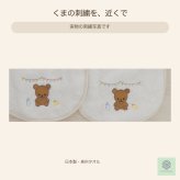【出産祝い・プチギフト】くまスタイ２枚セット｜日本製 泉州タオル・オーガニックコットン100％｜nunonuno