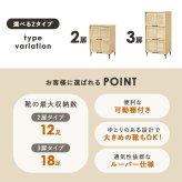 収納家具 ラック シューズ 靴箱 引出し 玄関収納 下駄箱 2扉 シューズボックス スリム 省スペース 可動棚 ルーバー扉 スリッパ収納 木目 大容量 棚 おしゃれ かわいい リビング 玄関 エントランス