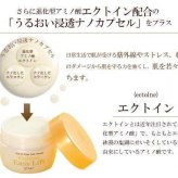 AFC エクスシャイニー イージーリフト オールインワンゲルクリーム 60g 保湿 ジェル 8役 化粧水 乳液 美容液 クリーム マッサージ アイクリーム ネッククリーム 下地 スキンケア エイジングケア 弾力 ハリ 潤い