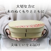 曲げわっぱ 弁当箱 お弁当箱 まげわっぱ 700ml 蒔絵 セット 大人 かわいい おしゃれ ゴム 仕切り 1段 遠足 運動会 軽量 女子 スリム 男子 男性 女性 メンズ 大容量 バンド わっぱ 日本製 洗いやすい 丸型 サンドイッチ 大きい 丸 深め 母の日 プレゼント 食器