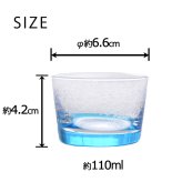 ラスカボヘミア ロージー 酒グラスアソート5P RN-1000/N ボヘミア グラス ショットグラス チェコスロバキア ボヘミア ガラス ボヘミアングラス ボヘミアガラス ブランド５個セット 冷酒グラス 迎春 お祝い プレゼント ギフト