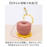 ヤーンホルダー 編み物ツール 通販 リストヤーンホルダー 毛糸ホルダー 糸ラック 糸巻き器 編み物スタンド ヤーンワインダー ダブル型 多機能 収納 裁縫道具 手芸用品 使いやすい あみ物 家庭用 編み物 手芸 クラフト 贈り物 ギフト 編物道具