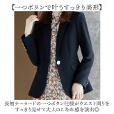 パンツスーツ レディース セットアップ 通販 テーラードジャケット ロングパンツ ジャケット スラックス おしゃれ 上下 2点セット 長袖 一つボタン 結婚式 セレモニー カジュアル 通勤 ビジネス オフィス フォーマル 入学式 卒業式 入園式 卒園式