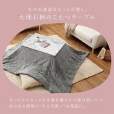 テーブル こたつ 75×60cm コンパクト カジュアルコタツ マーブルホワイト 大理石柄 おしゃれ アルラM コタツ 炬燵 メラミン 耐水 300W石英管ヒーター 通年 リビング 新生活