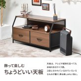 棚付きリビングチェスト Regal ロータイプ（引き出し2杯） ONLS0387 引出し収納 テレビボード リビング収納 シンプルスタイル モダン 角型 木製 オープンラック幅94cm 奥行41.5cm 高さ48.5cm