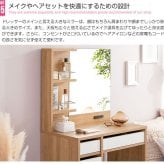 ドレッサー 可愛い おしゃれ 白 コンパクト ホワイト 姫系 かわいい ブラウン 茶 ナチュラル フレンチ カントリー ドレッサー&スツールセット ドレッサーセット 化粧台 椅子付き 収納 バイカラー 韓国 鏡台 メイク台 コスメ収納 メイク収納 一面鏡