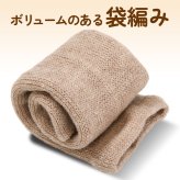 メリノ混 ふくらはぎウォーマー あったまるん 日本製 レッグウォーマー ふくらはぎ用 ウール混 冷え対策 秋冬 防寒 保温 足元ウォーマー アームウォーマー ふくらはぎ 冷え 足 足首 あったかグッズ