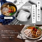 ステンレス せいろ 日本製 燕三条 せいろ蒸しステンレスせいろ 雪平鍋 ガラス蓋 3点セット 15cm 18cm 食洗機対応 セイロ 蒸籠 ガス火 IH対応 蒸し器セット コンパクト ユキヒラ蒸し器 せいろ蒸し器 セイロ スチーマー arnest アーネスト