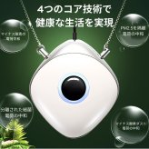 首掛け 空気清浄機 パーソナル空気清浄 イオン発生 ネックレスタイプ 小型ポータブル  携帯型 首かけ ウイルス除去 PM2.5除去率96％  静音 USB充電式 個人用空気清浄器 カラー: ピンク 健康サポート 敬老  プレゼント ラスト1点のみ
