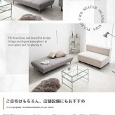Pulau 2人掛け ソファ ベンチ アイランド デイ フロア ロー アームレス ファブリック 組立簡単 脚取り外し可能 コンパクト 小さめ 低め I字 2P リビング サロン 高級感 店舗 待合室 ごろ寝 昼寝 全方位から座ってくつろげる プロゥ 家具