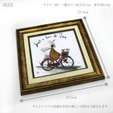 アートフレーム サムトフト お茶の時間 st-04016 絵画 ギフト アート おしゃれ 北欧 インテリア お部屋