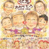 記念日のお祝いに、似顔絵で思い出を形にしませんか。 傘寿祝い 似顔絵 プレゼント ギフト 名入れ 贈り物 手描き 記念日 お祝い 敬老の日 長寿 大人数 ご両親 孫 祖父母 修正無料 下書き確認 名入れ 似てる 喜ばれる そっくり 親孝行 米寿 古希 宝物 喜寿 百寿祝い ウェディングギフト 引っ越し ブライダルギフト 古希祝い お祝いの品 応援 メモリアルギフト 結婚祝い オリジナル イラスト