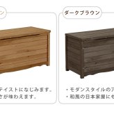 ガーデン収納ベンチ 天然木製ボックスベンチL 幅106 スツール 木製 収納 倉庫 ウッドボックス 物置 庭 物入れ ポリタンク 大容量 ガーデン 屋外 エクステリア ベンチストッカー 屋外収納ベンチ 収納ボックス 家具 インテリア リビング 新生活