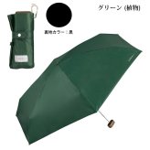SiNCA TINY 50 6K 折り畳み傘 シンカ 折りたたみ ミニ 晴雨兼用 定形外 送料無料 傘 日傘 雨傘 遮熱 完全遮光 UVカット SIP-003-102 撥水 軽量 wpc レディース サステナブル