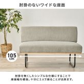 ダイニング3点セット (2人掛け +ベンチ+昇降テーブル)4人掛け ガス圧昇降式 テーブル 幅115cm 2人掛け ベンチ コーデュロイ生地 おしゃれ ワイド座面 コンパクト ダイニングセット 天然木 リビング ゆったり 座り心地快適 食卓3点セット 新生活