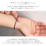ハワイアンジュエリー ブレスレット アンクレット チャームが選べるサテンコード色選べる シルバー925 パーツ sp82808 sp21601 sp29401 sp22601 sp31401 sp3236 sp3237 sp3238 sp63808 sp3402 sp3406 select メンズ レディース プレゼント ハロウィン 【品番：SN-004】