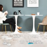 ラウンドテーブル 70cm ONDT0121 机 テーブル カフェテーブル バーテーブル 丸テーブル スチール脚 ラウンド 可愛い おしゃれ ラウンジ ダイニング リビング シンプル ホワイト 白 70サイズ 新生活