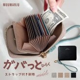 ガバっと大きく開く レディース財布 カラーコードストラップミドル財布 おさいふ かわいい おしゃれ シンプル ロゴ ワンポイント カードケース カード 名刺入れ 二つ折り 女性 ギフト 贈り物 プレゼント ママ 母の日 ラッピング ラッピング対応 合皮 シルバー  女