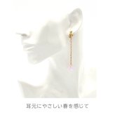ピアス レディース 金属アレルギー対応 ステンレス 花びら キュービック かわいい 華やか チェーン ロング 揺れる