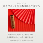 智頭杉印鑑 ラッピング付き 高級もみ革印鑑ケース付 印鑑 はんこ 10.5～18.0mm 6サイズから選べる 認印 銀行印 実印 個人印鑑 永年保証 彫刻 ギフト プレゼント